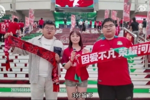 华体会赛事-中超联赛第22轮，河南队4-0大连英博Match Day比赛日纪实